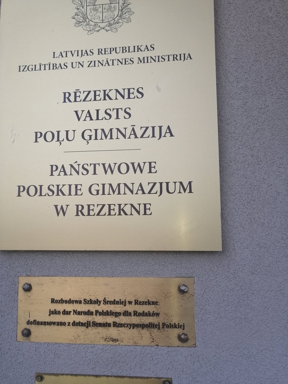 X Rajd Ponary - Pamiętamy 13-20.08.2022