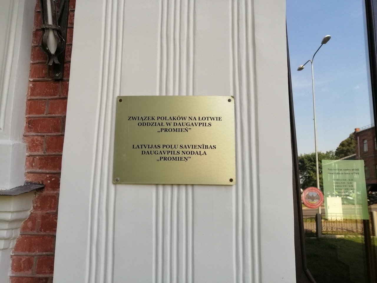 X Rajd Ponary - Pamiętamy 13-20.08.2022