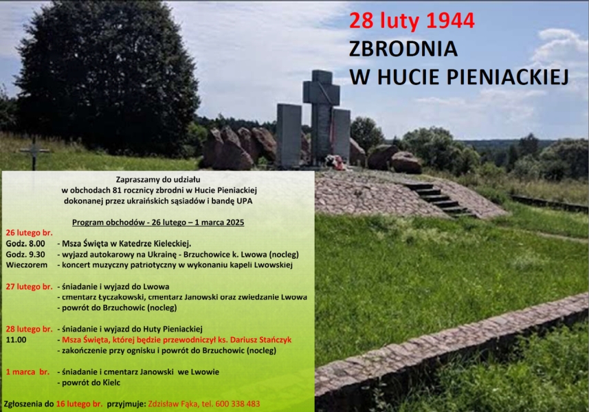 Huta_Pieniacka_-_plakat_2025_rjpg